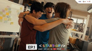 สตาร์ทอัพ kép