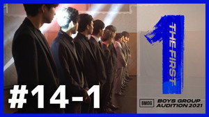 THE FIRST -BMSG Audition 2021- 1. évad Ep.27 27. epizód