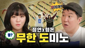 감별사 1. évad Ep.10 10. epizód