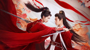 山河枕 kép