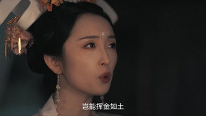 不思异：志怪 1. évad Ep.12 12. epizód