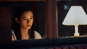 焕羽 kép