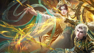 完美世界 kép