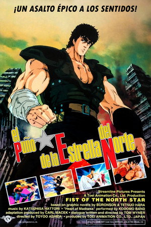 北斗の拳 poszter