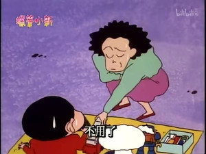 クレヨンしんちゃん 1. évad Ep.200 200. epizód