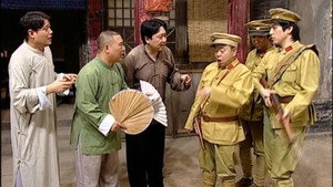 地下交通站 1. évad Ep.19 19. epizód