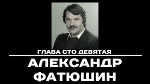 Чтобы помнили 1. évad Ep.109 109. epizód