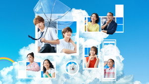 夏色の雲が恋と嵐をまきおこす kép