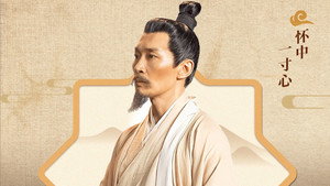 这十年·幸福中国 1. évad Ep.12 12. epizód