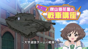 ガールズ&パンツァー Speciális epizódok Ep.47 47. epizód