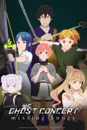 ゴーストコンサート : missing Songs poszter