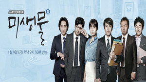 미생물 kép