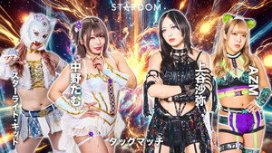 スターダム・ワールドのスターダム 15. évad Ep.40 40. epizód