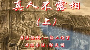 七十二家房客 2. évad Ep.37 37. epizód