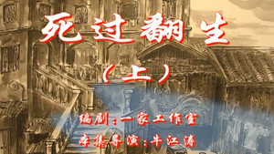 七十二家房客 1. évad Ep.63 63. epizód