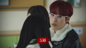 여고추리반 3. évad Ep.5 5. epizód