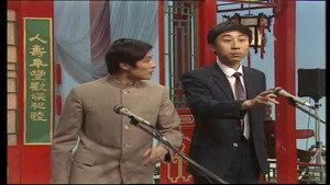 央视春晚相声小品 5. évad Ep.1 1. epizód