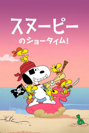 A Snoopy-show poszter