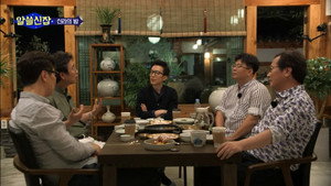 알아두면 쓸데없는 신비한 잡학사전 1. évad Ep.4 4. epizód
