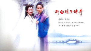 新白娘子傳奇 kép