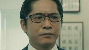 石つぶて ～外務省機密費を暴いた捜査二課の男たち～ 1. évad Ep.5 5. epizód