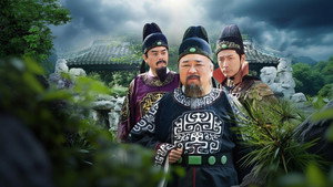 神探狄仁杰 kép