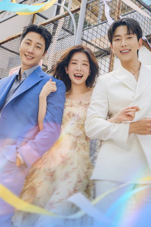 화려한 날들 poszter