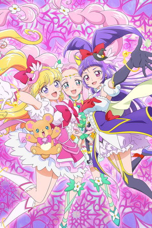 魔法つかいプリキュア! poszter