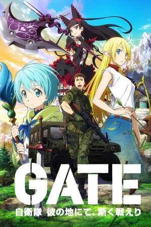 Gate: Jieitai Kanochi nite, Kaku Tatakeri 1. évad (2015-07-04) poszter