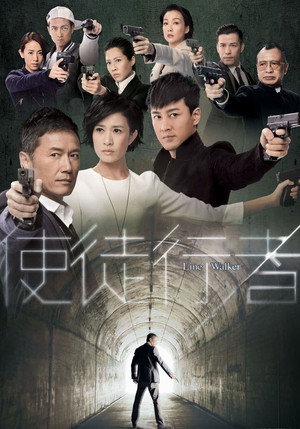 使徒行者 1. évad (2014-08-25) poszter