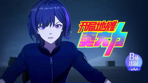 开局地摊卖大力 1. évad Ep.21 21. epizód
