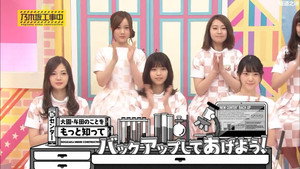 乃木坂工事中 3. évad Ep.29 29. epizód