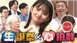 ハマスカ放送部 4. évad Ep.24 24. epizód