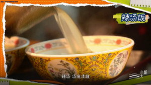 小城大食 1. évad Ep.2 2. epizód