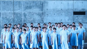 你的孩子不是你的孩子 kép