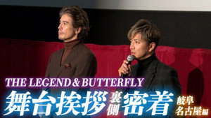 木村さ～～ん！ 6. évad Ep.237 237. epizód