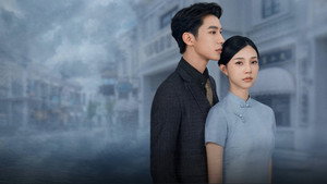 情深几许 kép