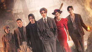 구미호뎐1938 kép