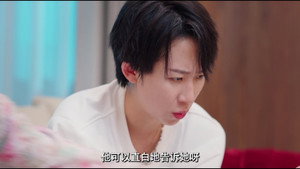 夏日炎炎 1. évad Ep.18 18. epizód