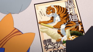 ラーメン赤猫 1. évad Ep.3 3. epizód