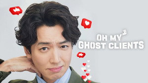 노무사 노무진 kép
