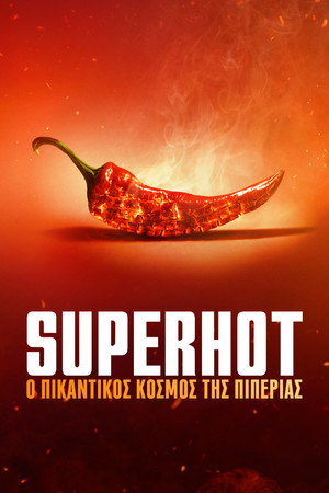 Szupererős: A paprika forró bűvöletében poszter