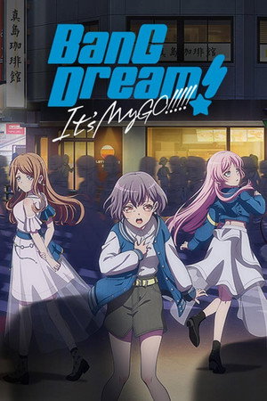 BanG Dream! It's MyGO!!!!! poszter