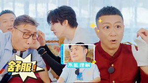 地球超新鲜 Speciális epizódok Ep.10 10. epizód