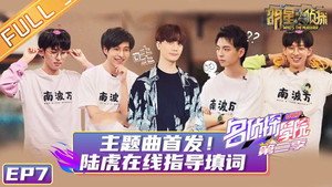 名侦探学院 2. évad Ep.8 8. epizód