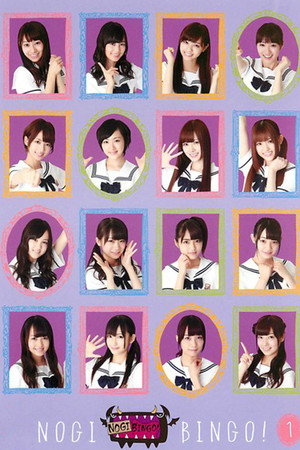NOGIBINGO! poszter