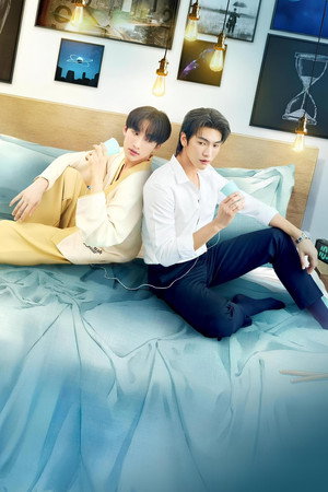 คนละกาลเวลา poszter