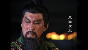 三国演义 1. évad Ep.40 40. epizód