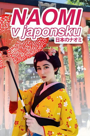 Naomi v Japonsku 3. évad (2023-04-27) poszter