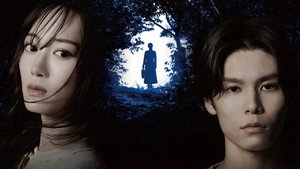 殺した夫が帰ってきました kép